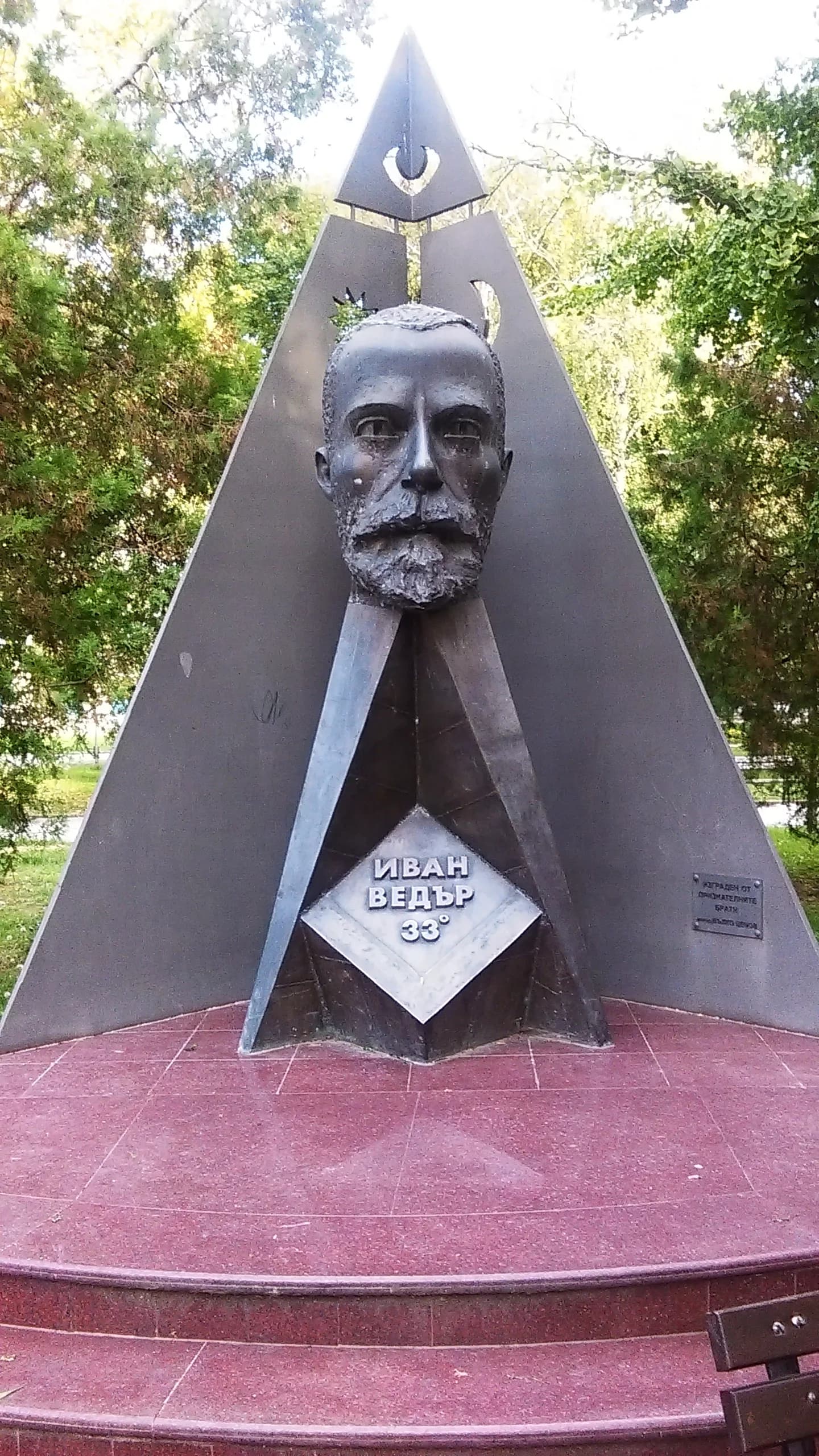 Ivan Vedar