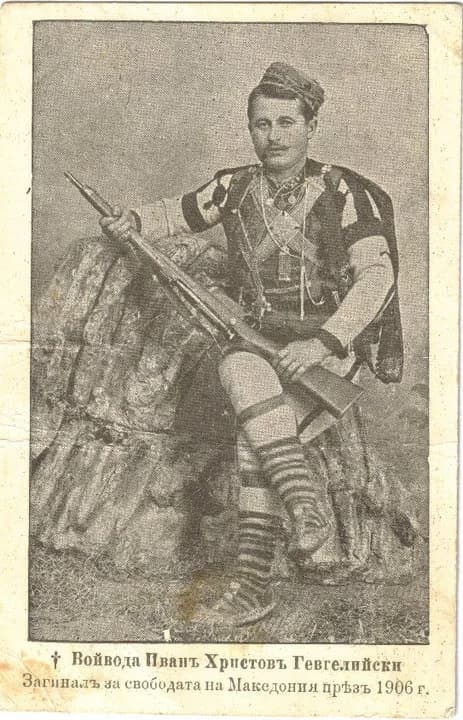 Ivancho Karasouliata