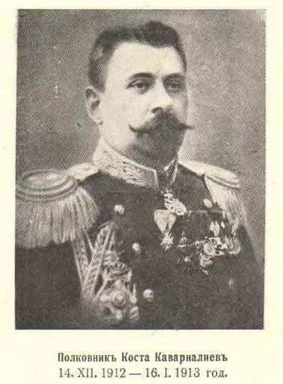 Konstantin Kawarnaliew