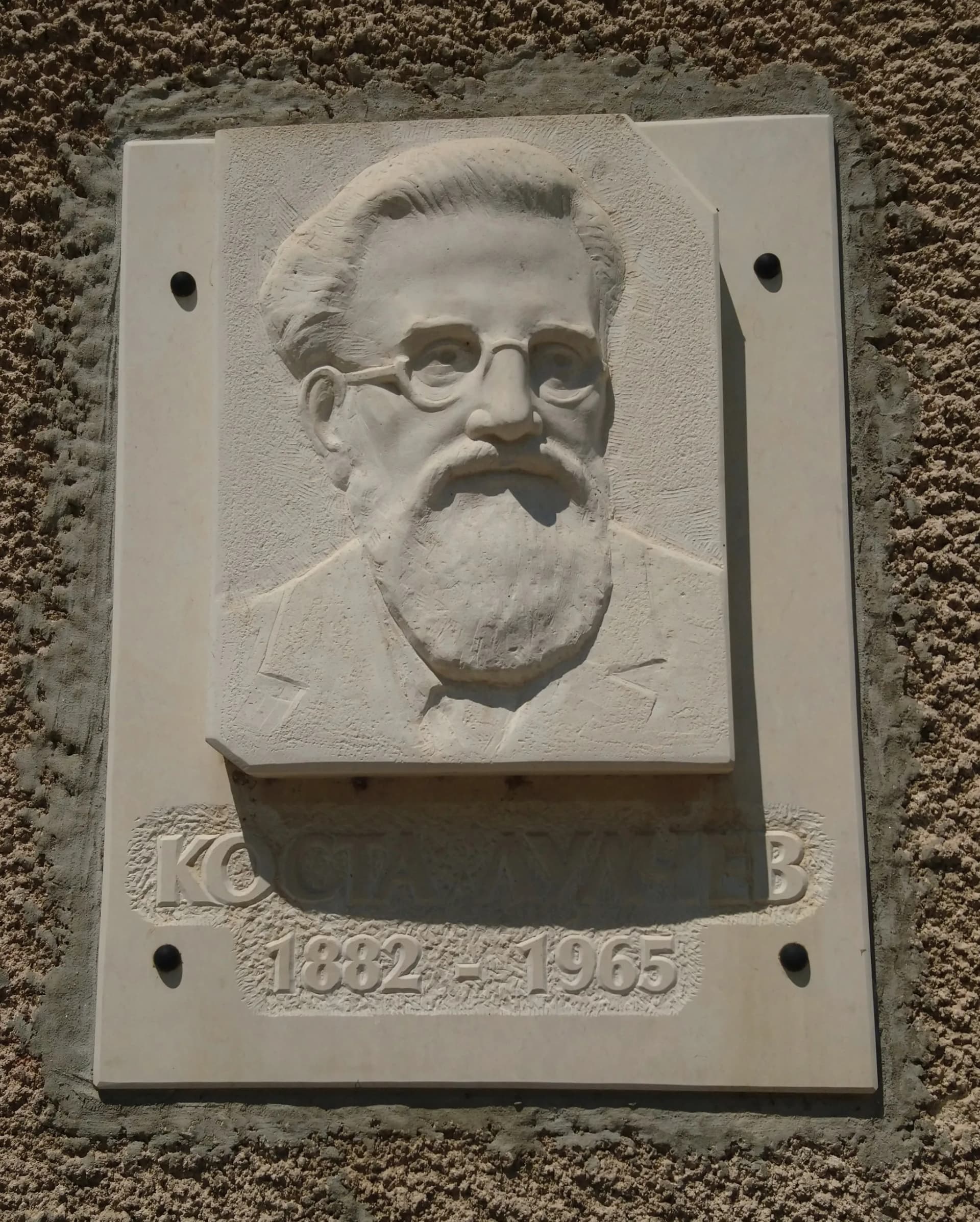 Kosta Lultschew