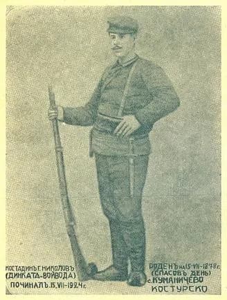 Kostadin Nikolov
