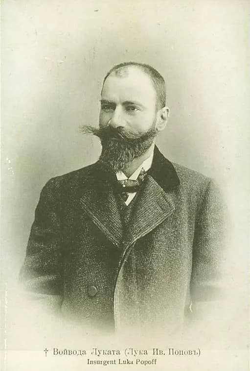 Luka Iwanow