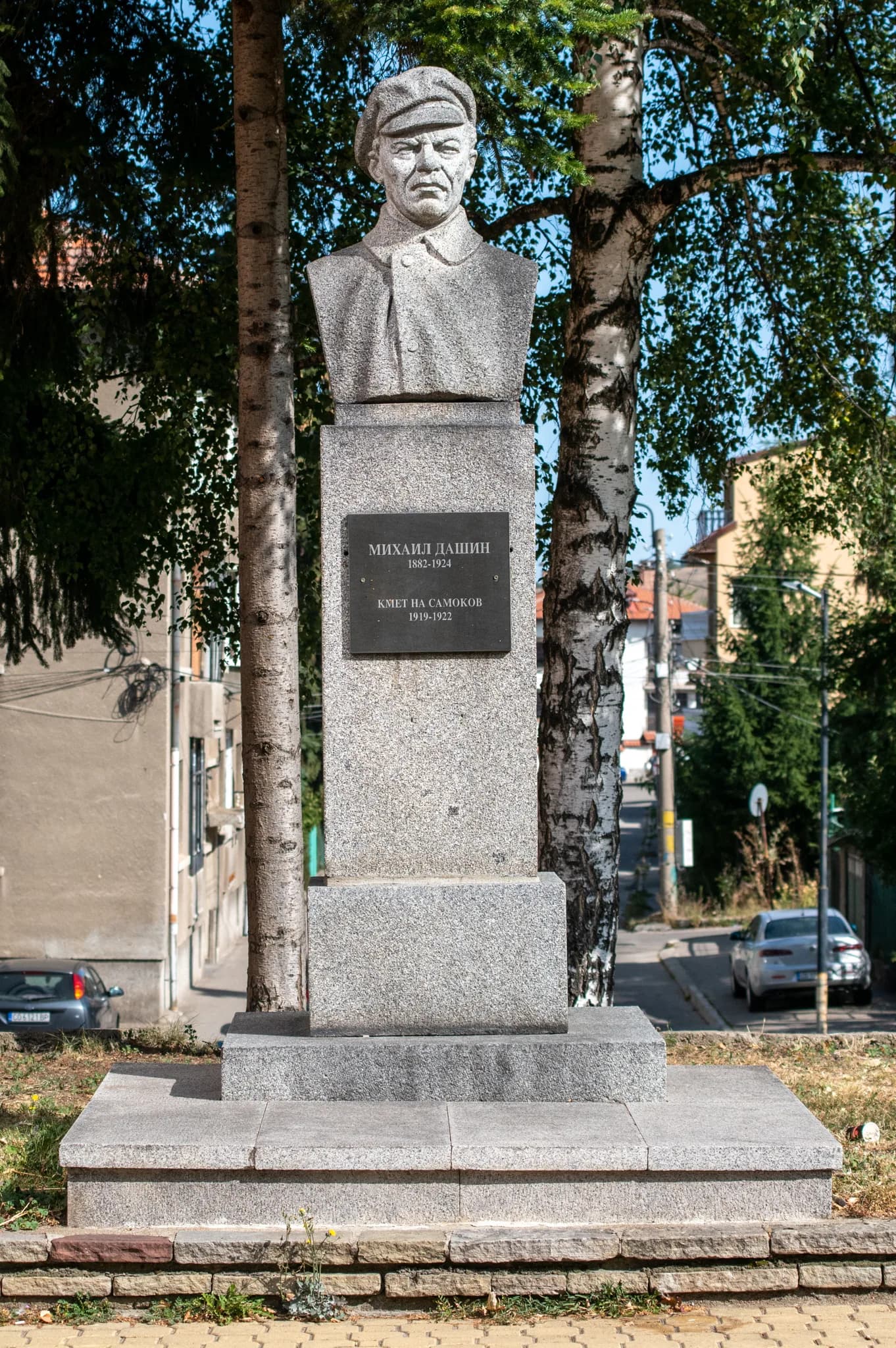 Mihail Dashin