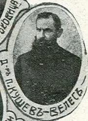 Petar Kuschew