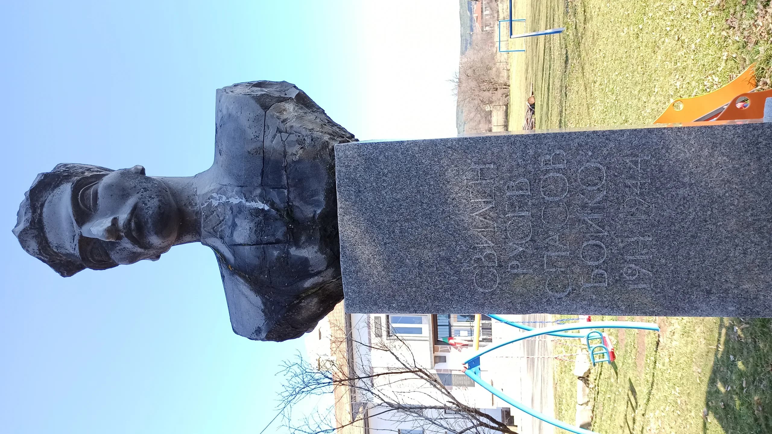 Swilen Russew