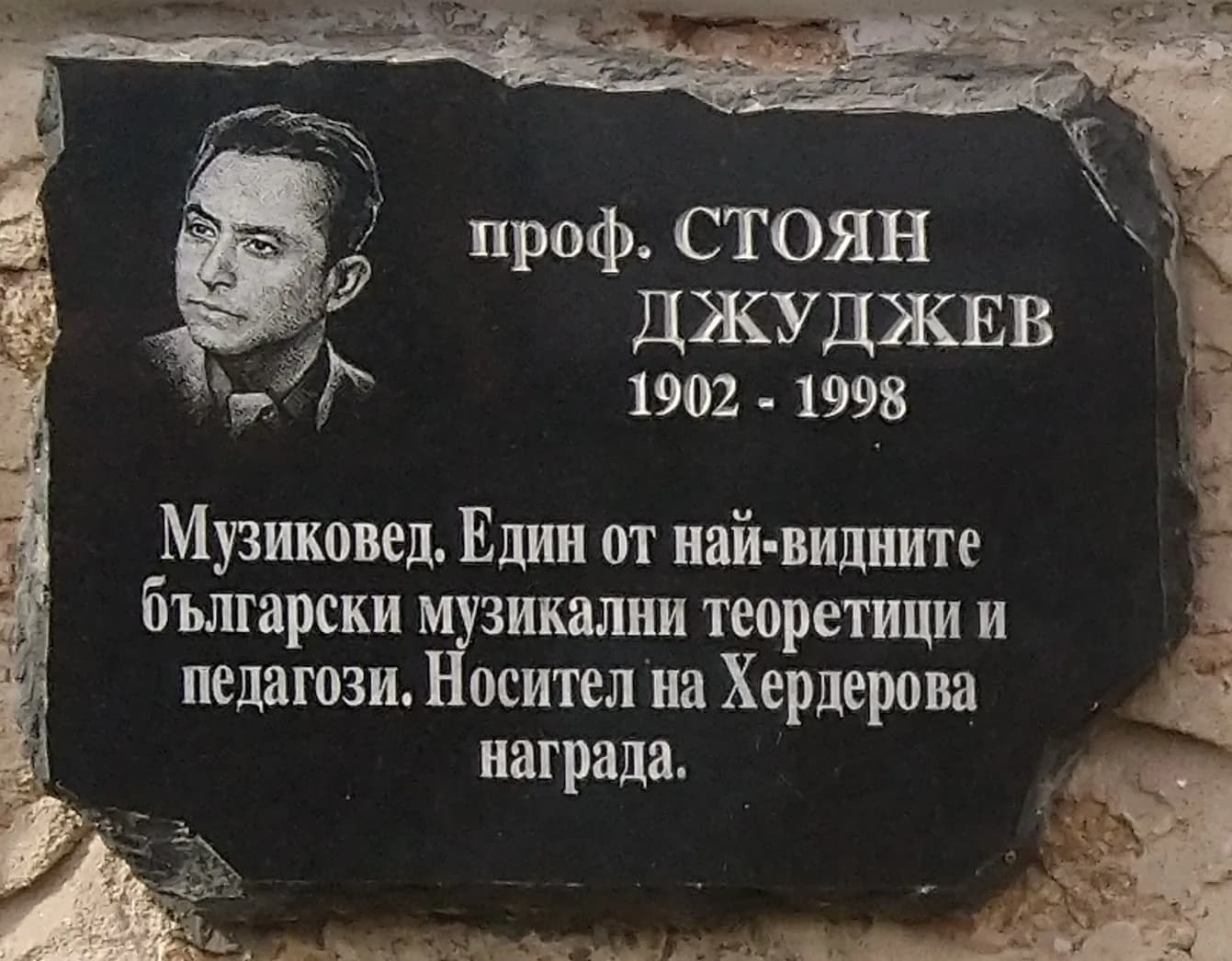 Stojan Dschudschew