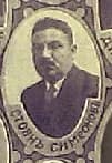 Stoyan Popsimeonov