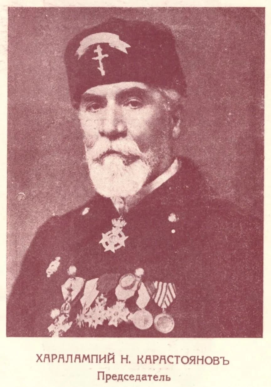 Charalampi Karastojanow