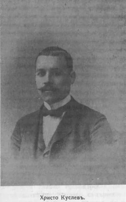 Hristo Kuslev