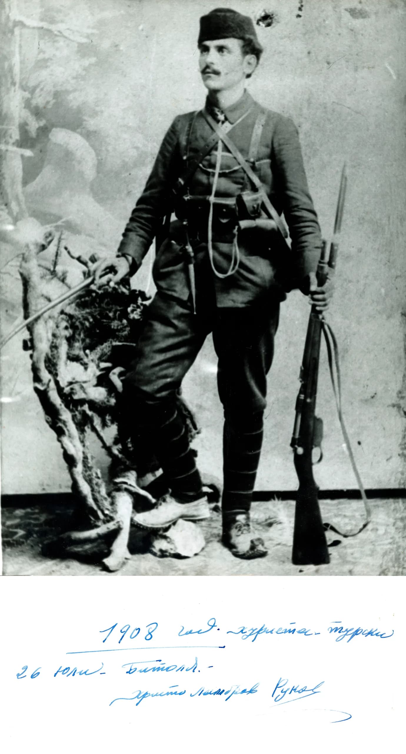 Hristo Rukov