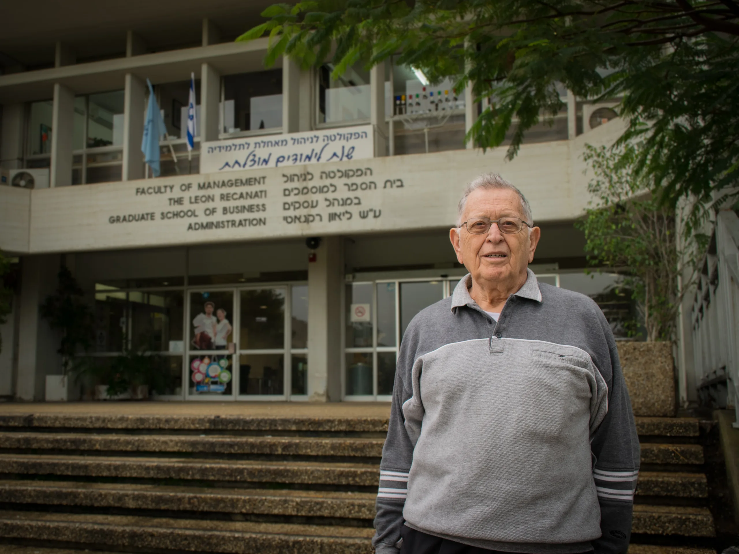 Yair Aharoni