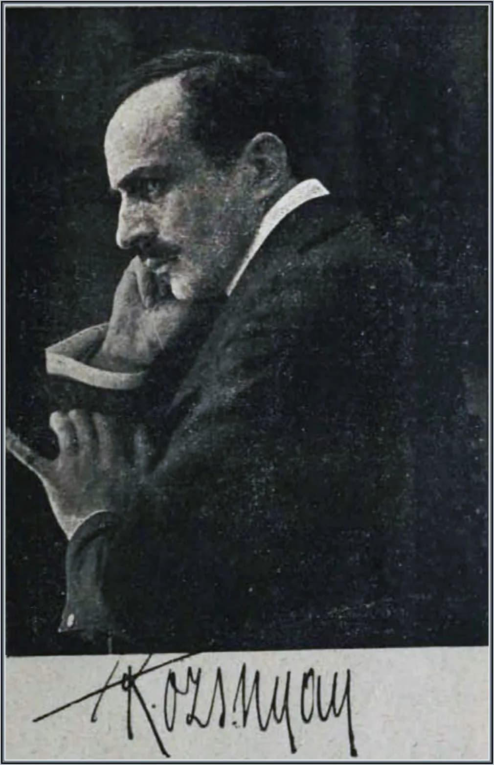 Kálmán Rozsnyay