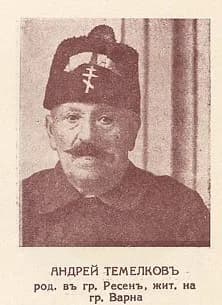 Andrey Tishankov