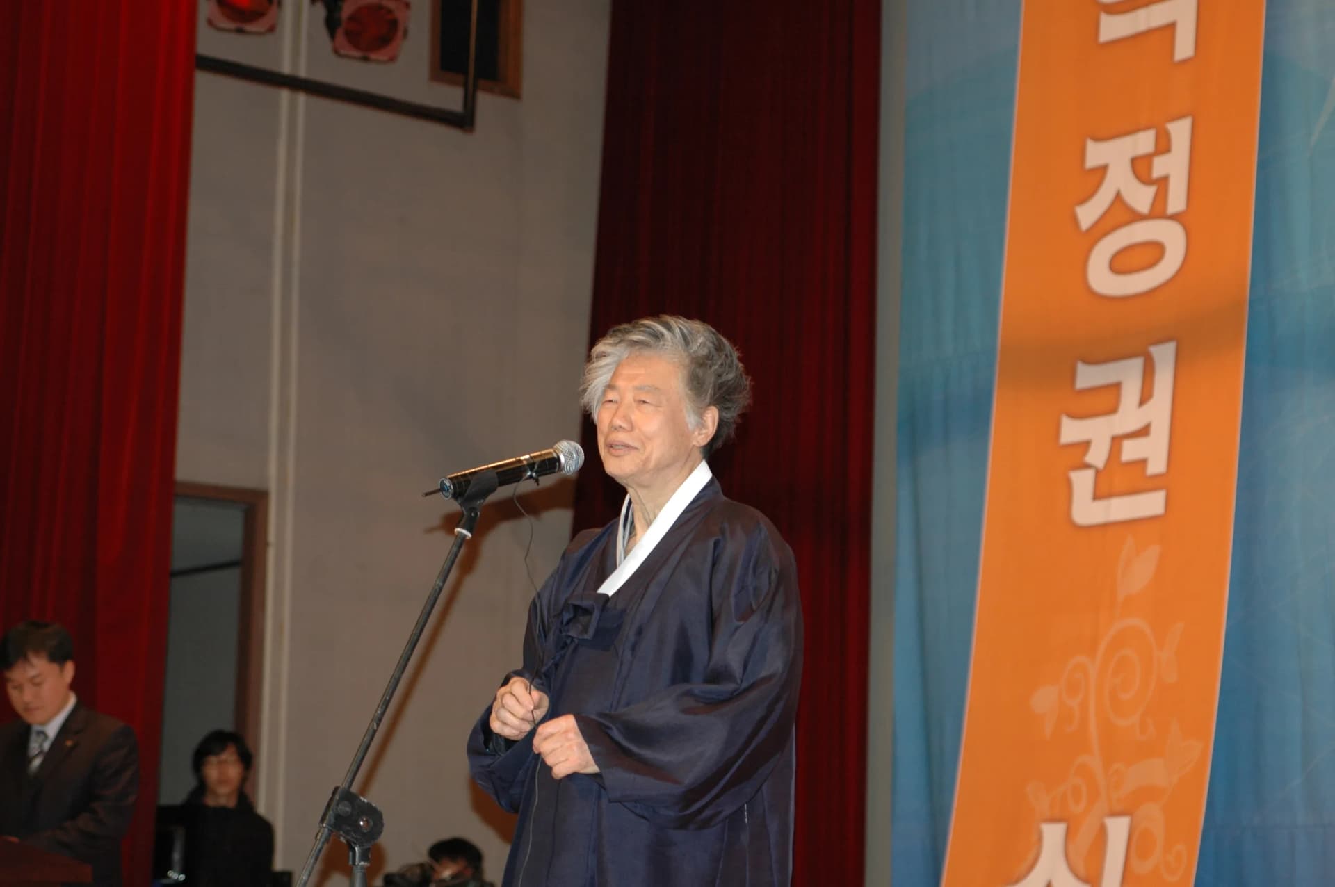 Paek Ki-wan