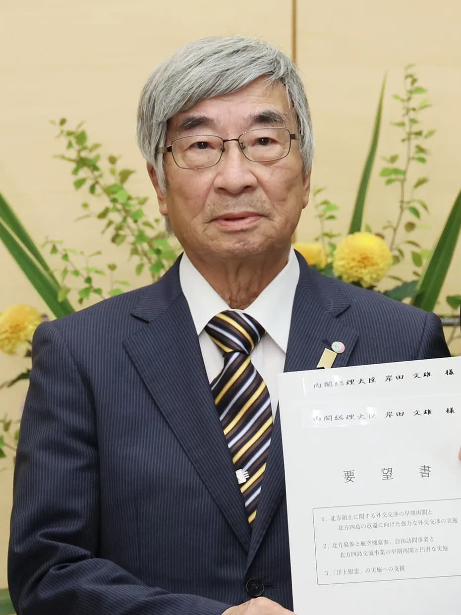 Kimio Waki