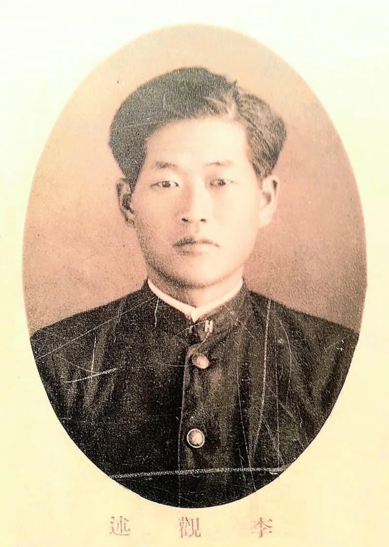 Lee Gwan-sul
