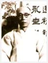 Han Gyu-bok