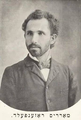 Morris Rosenfeld