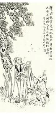 Ge Xuan