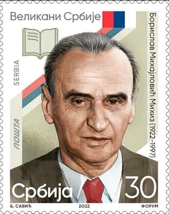 Borislav Mihajlović Mihiz