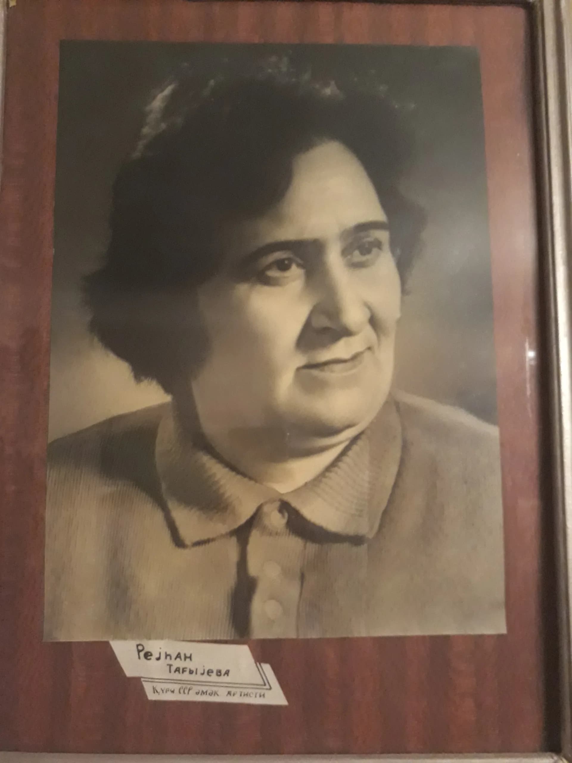 Reyhan Tağıyeva