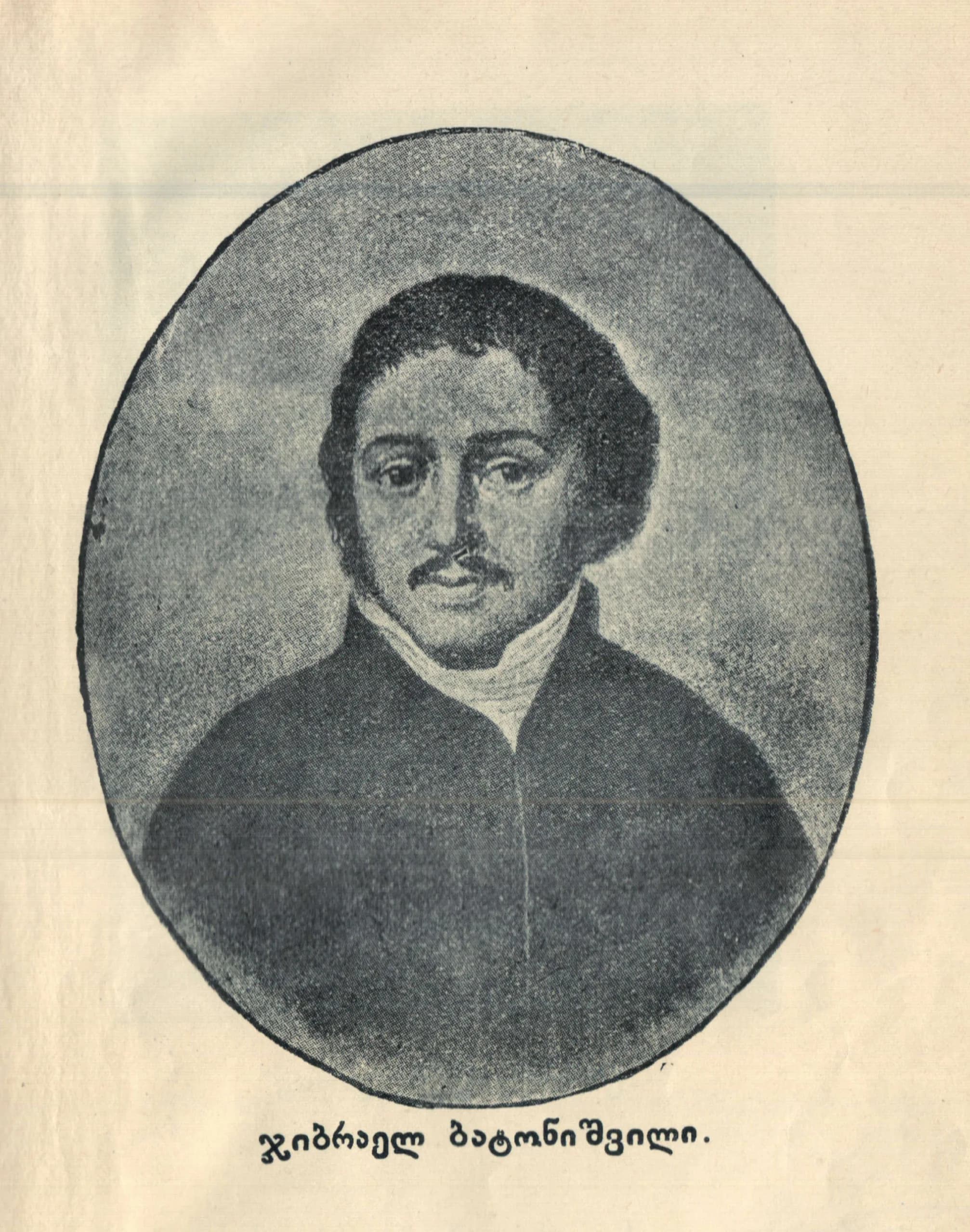 Gabriel Bagrationi