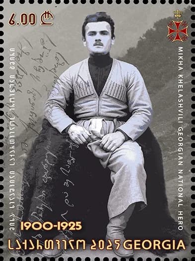 Mikha Khelashvili