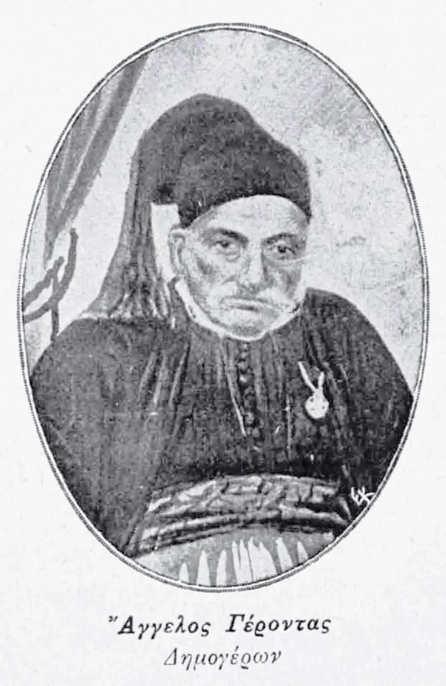 Aggelos Gerontas