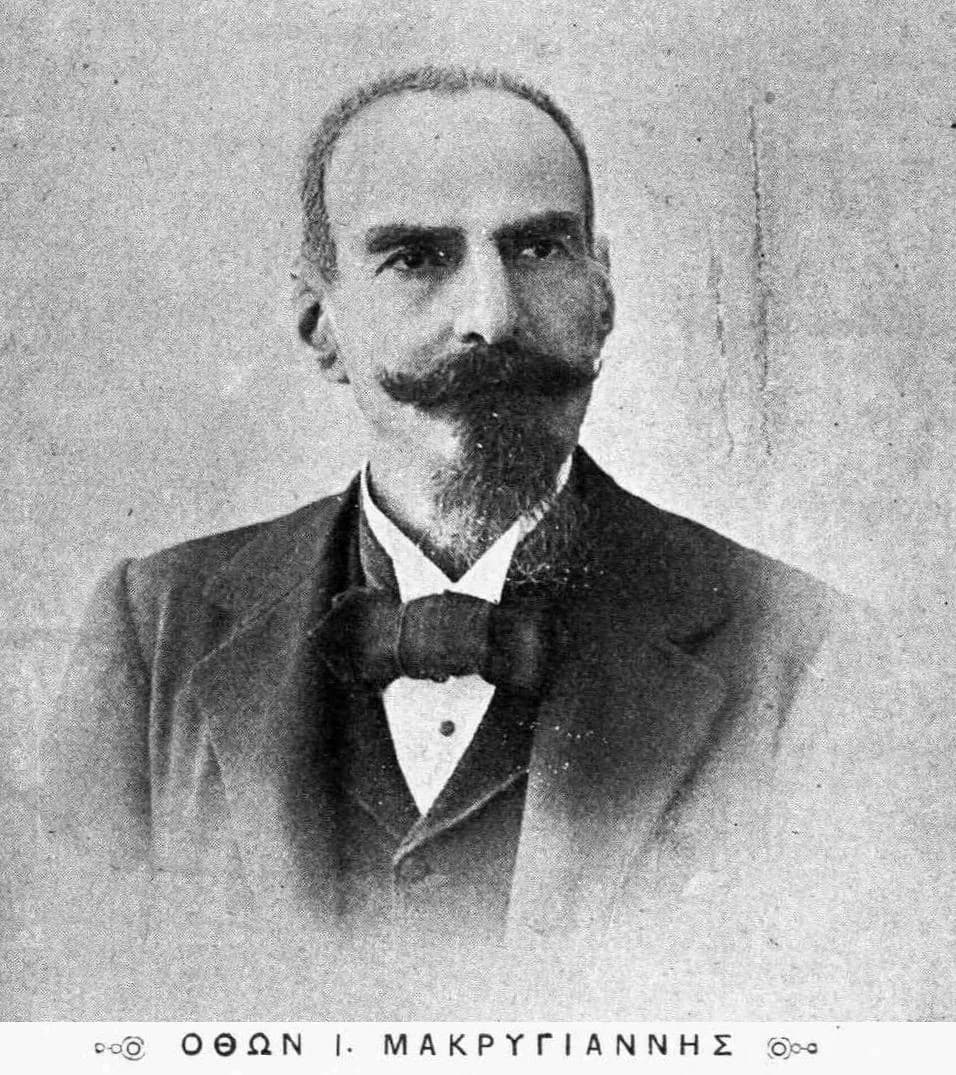 Othon Makrigiannis
