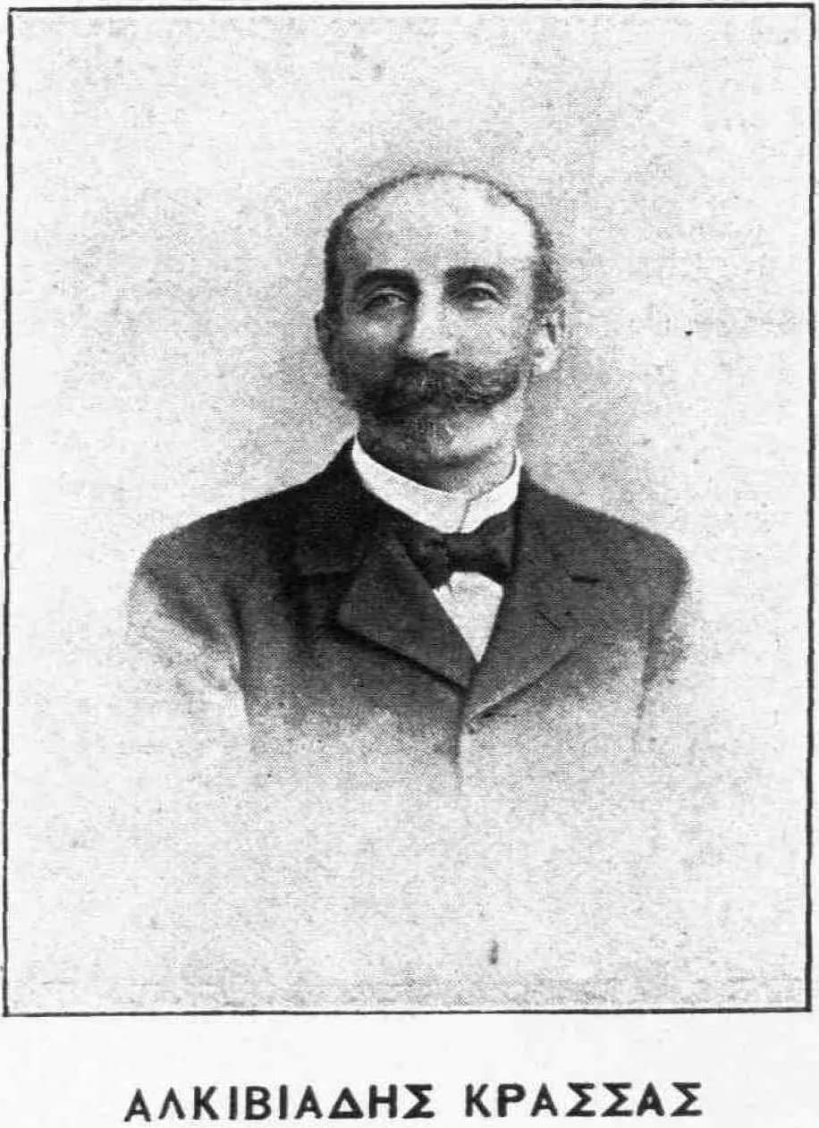 Alcibiades Krassas
