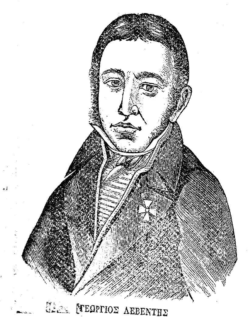 Geōrgios Leventēs