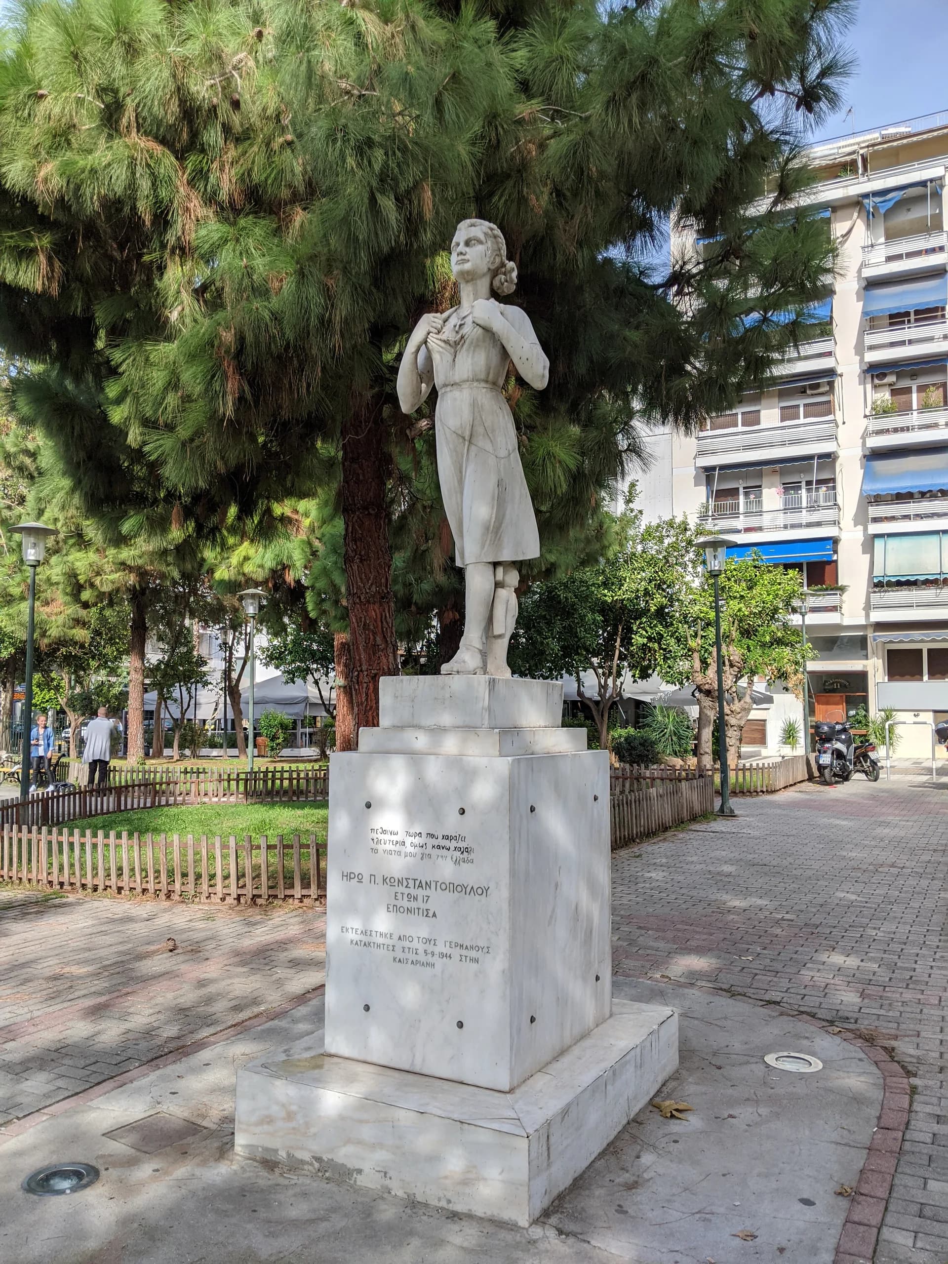 Iro Konstantopoulou