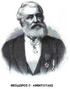 Theodoros Afendoulis