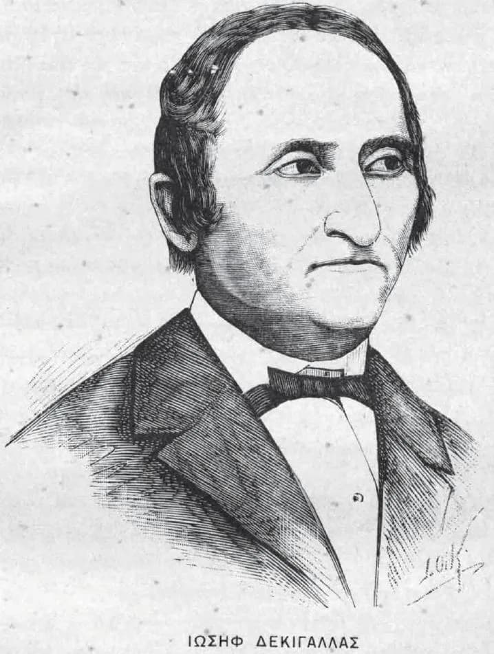 Joseph Dekigallas