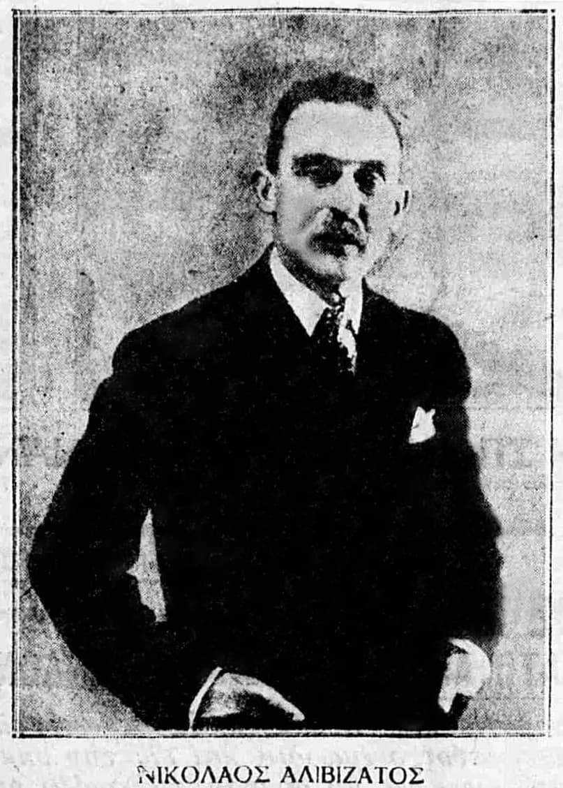 Nikolaos Alivizatos
