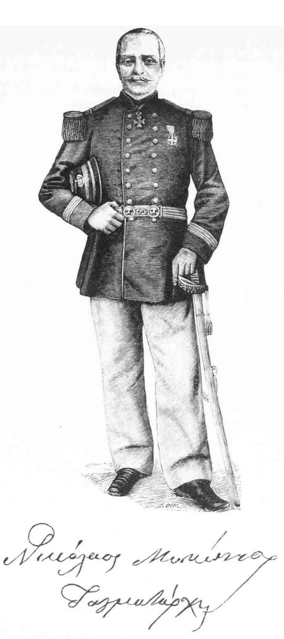 Nikolaos Mykonios