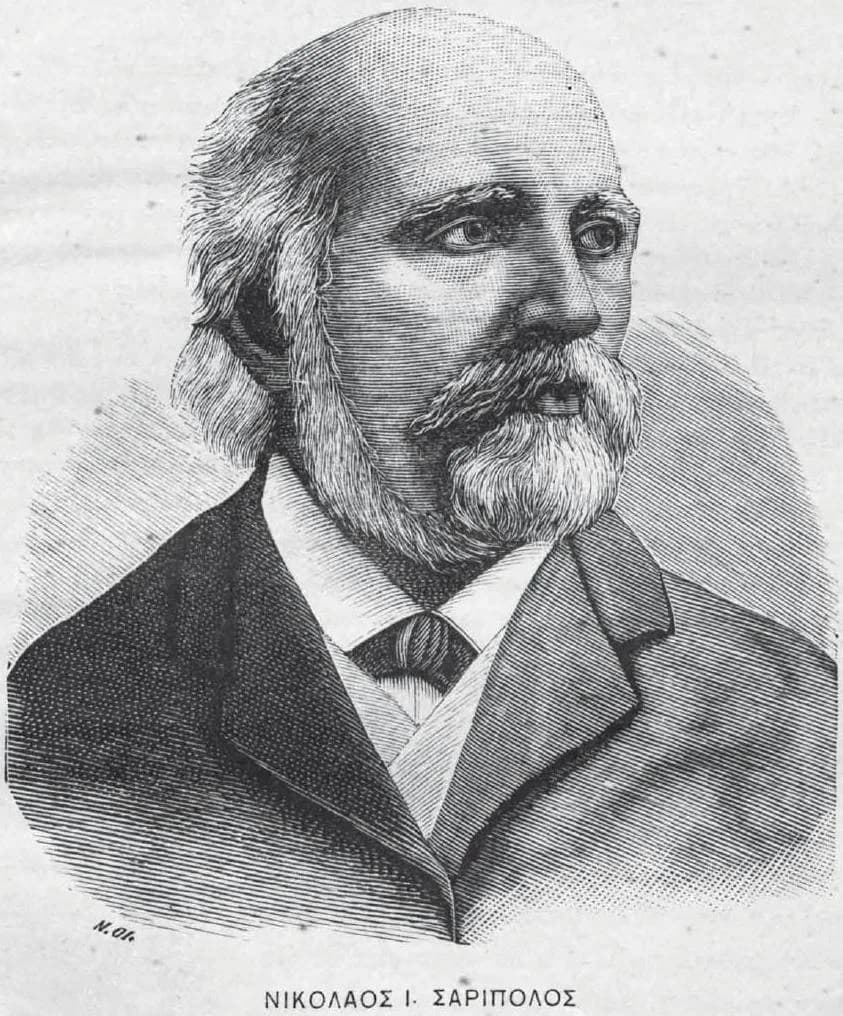 Nikolaos Saripolos