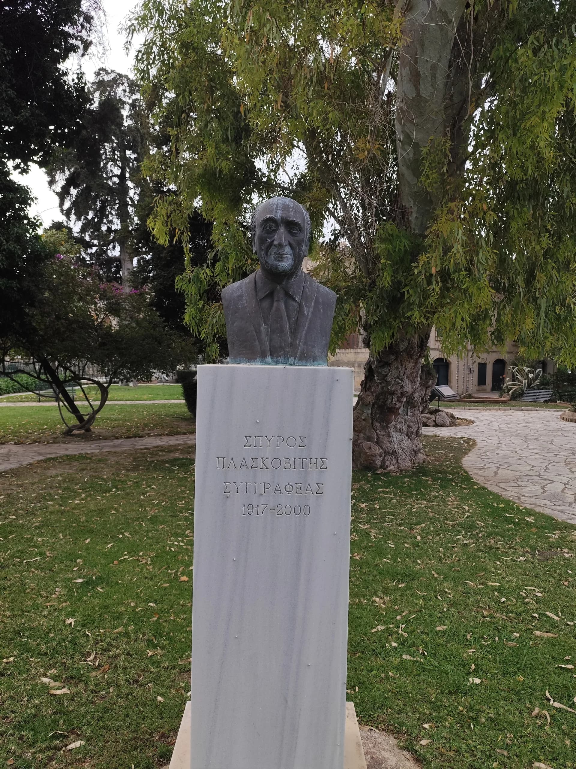 Spyridon Plaskovitis