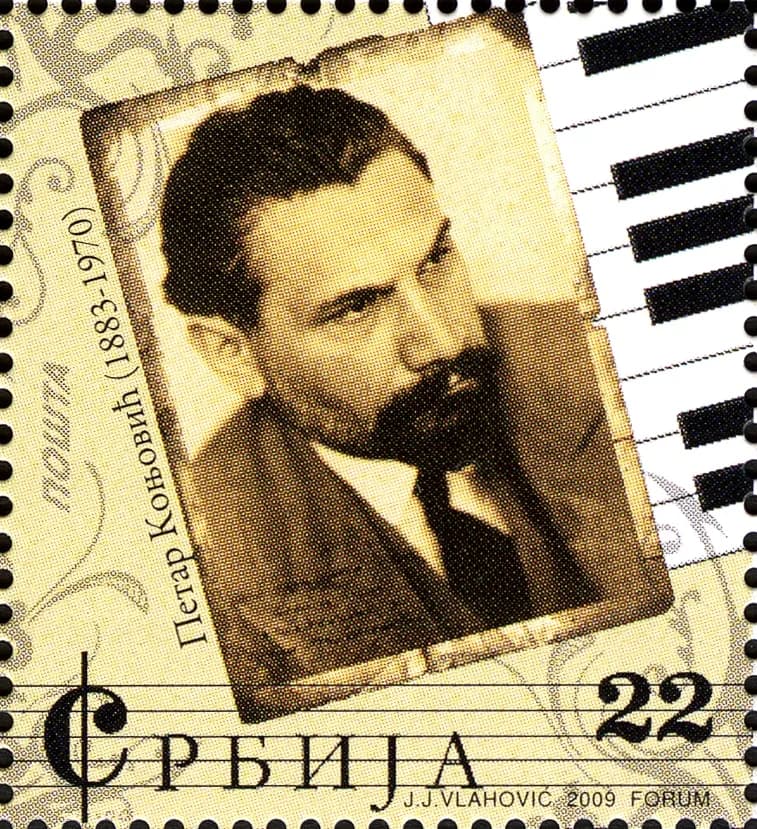 Petar Konjović