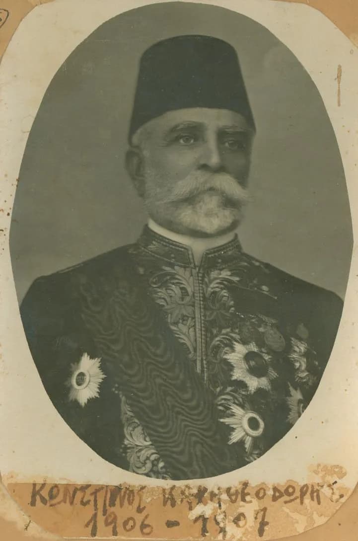 Konstantinos Karatheodoris