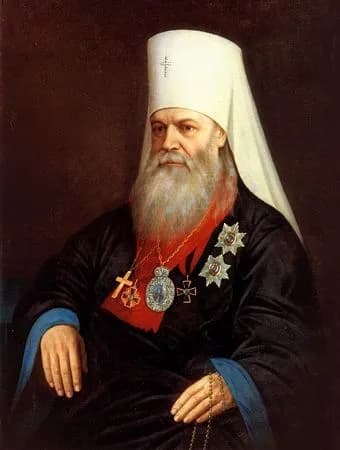 Makarius I.