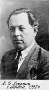 Vasily Druzhchits
