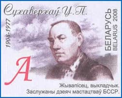 Vladimir Sukhoverkhov