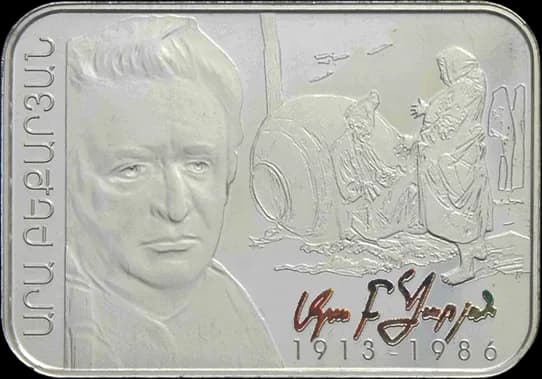Ara Bekaryan
