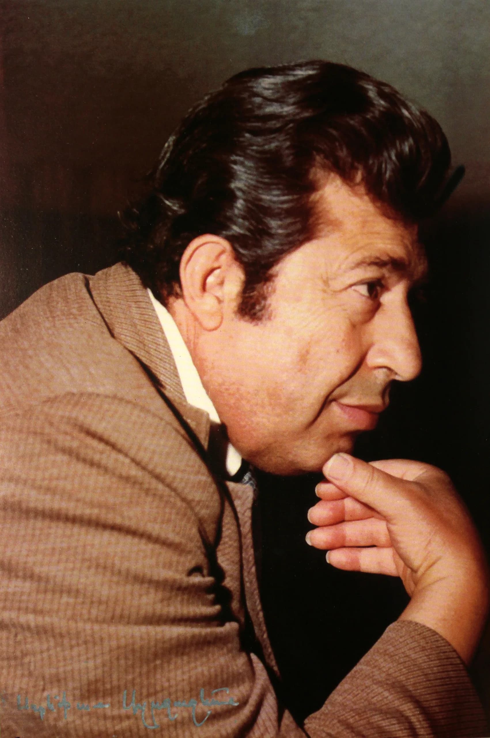 Stepan Alajajyan
