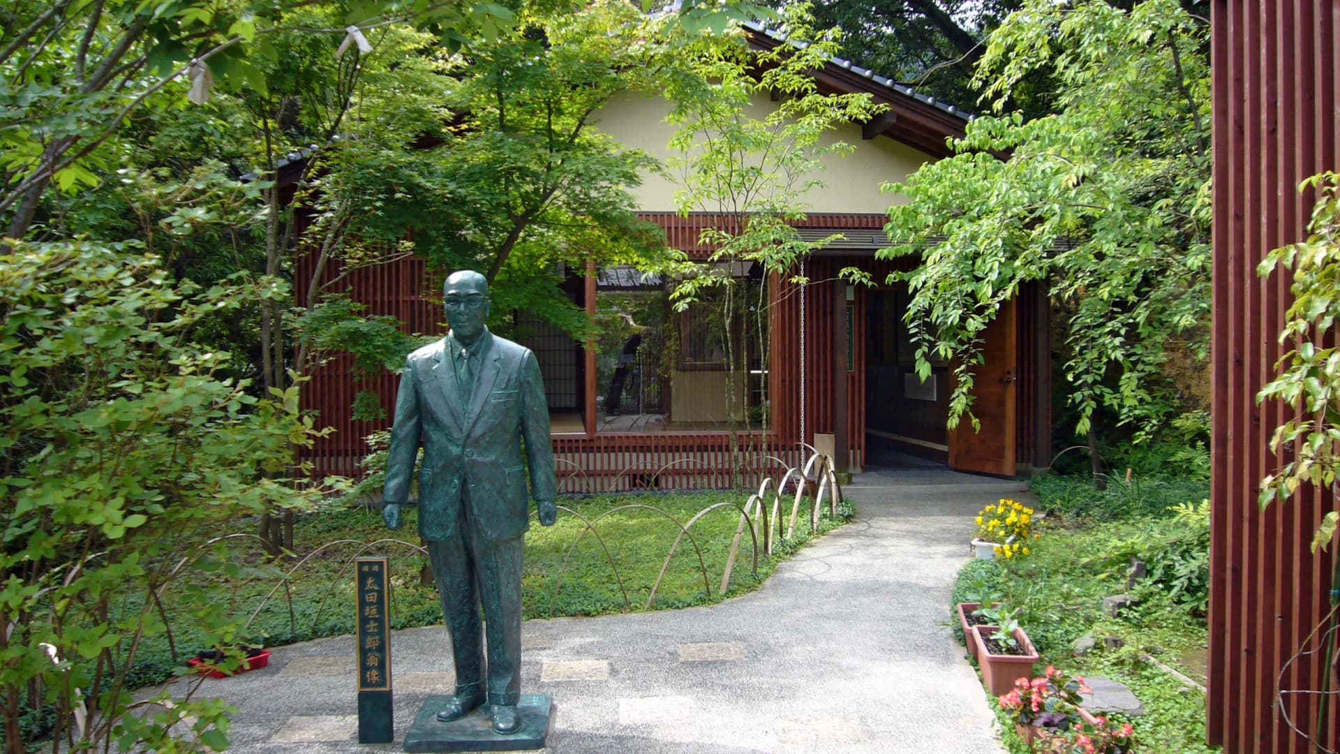 Ōtagaki Shirō