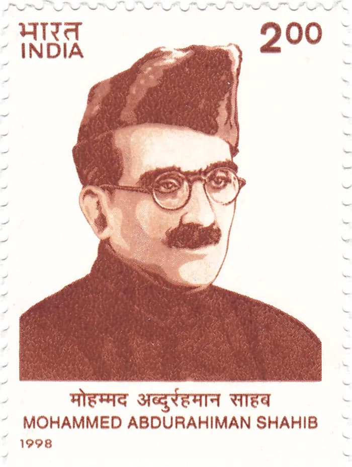 Mohammed Abdur Rahiman