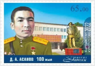 Dair Asanov