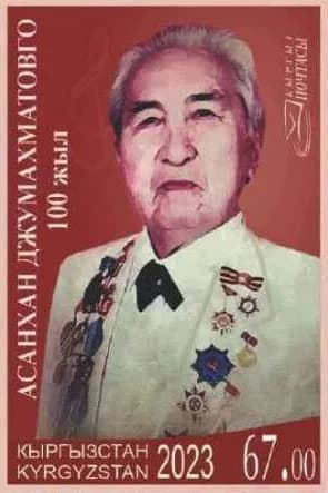 Asankhan Dzhumakhmatov