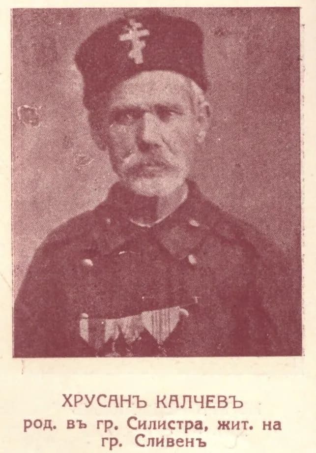 Hrusan Kalchev